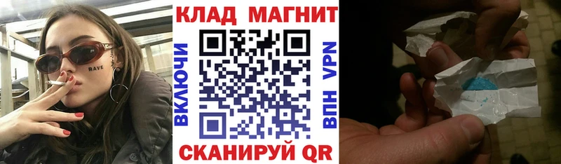 Где купить наркотики Кольчугино ГАШИШ ТГК Alpha-PVP МЕФ КОКАИН АМФ