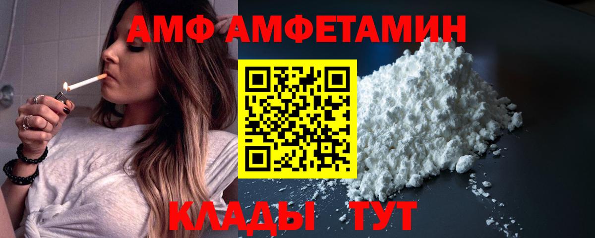 Амфетамин 97% Кольчугино