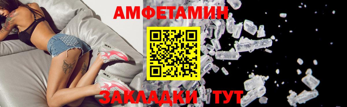 дарк нет клад  Вход с VPN  АМФ  АМФЕТАМИН Розовый  Кольчугино  АМФ 
