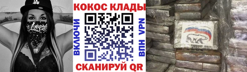 COCAIN 98%  Кольчугино 