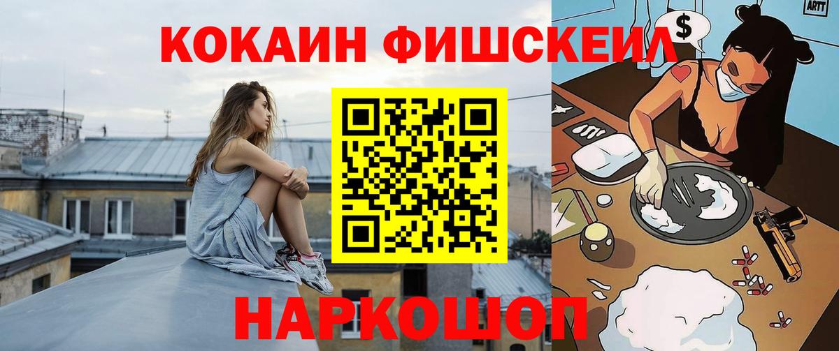 МАРИХУАНА Кольчугино