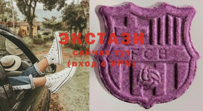 Экстази MDMA  Кольчугино 