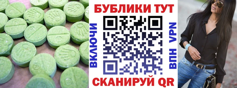 ЭКСТАЗИ Punisher  Кольчугино 