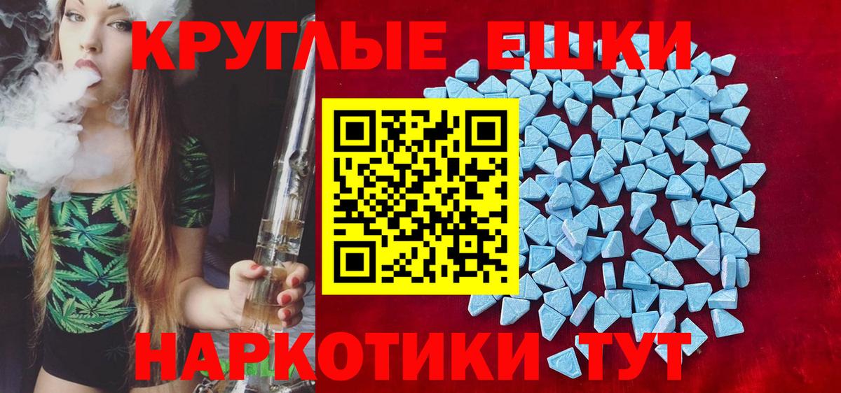 omg как войти  Ecstasy VHQ  Ecstasy  где купить наркотик  ЭКСТАЗИ Дубай  Вход с VPN  Кольчугино 