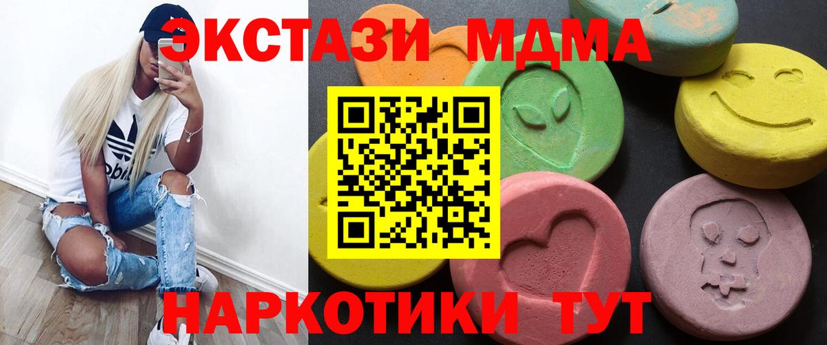 Бутират Кольчугино