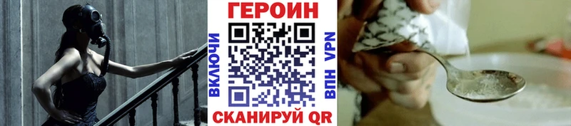 ГЕРОИН хмурый  МЕГА зеркало  Кольчугино 