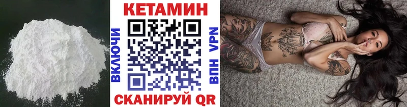 КЕТАМИН ketamine Кольчугино