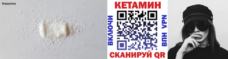 Кетамин ketamine  гидра зеркало  Кольчугино  даркнет сайт 
