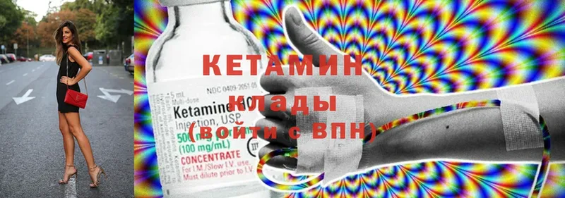 магазин продажи   shop Telegram  Кетамин VHQ  Кольчугино 