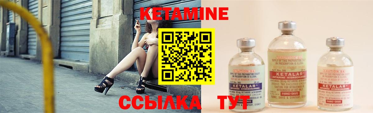 КЕТАМИН ketamine  дарк нет какой сайт  Вход с VPN  Кольчугино  КЕТАМИН ketamine 