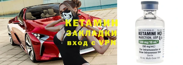 тгк Осташков
