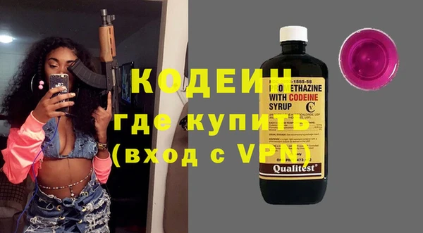 тгк Осташков