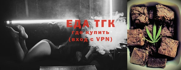 тгк Осташков