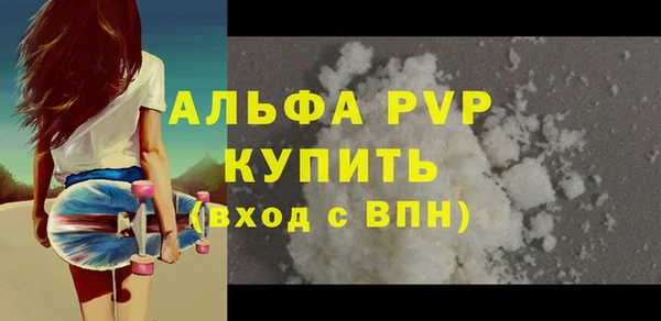бутират Остров