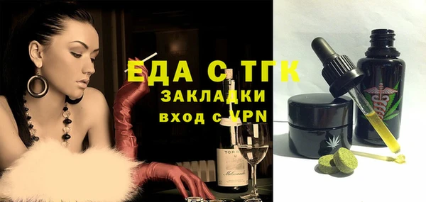 бутират Остров
