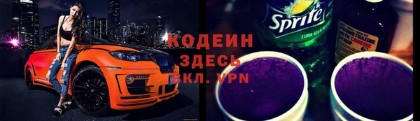 стаф Воткинск