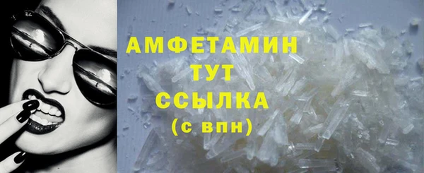 тгк Осташков