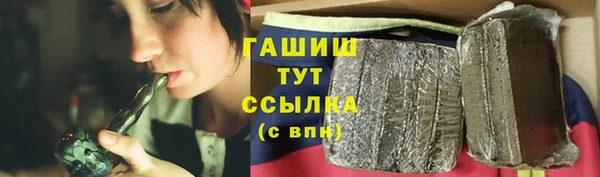 бутират Остров