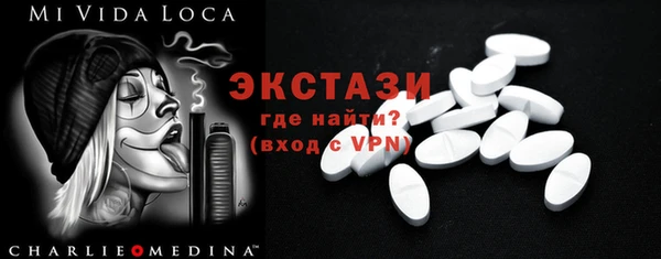 шишки Осинники