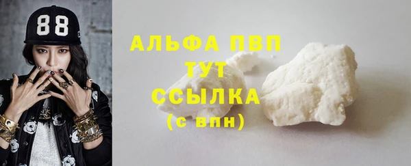бутират Остров