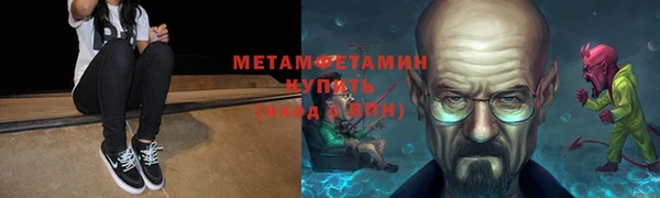 тгк Осташков