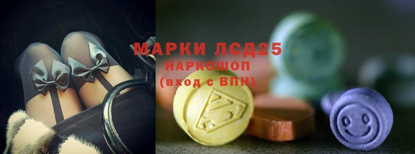 бутират Остров