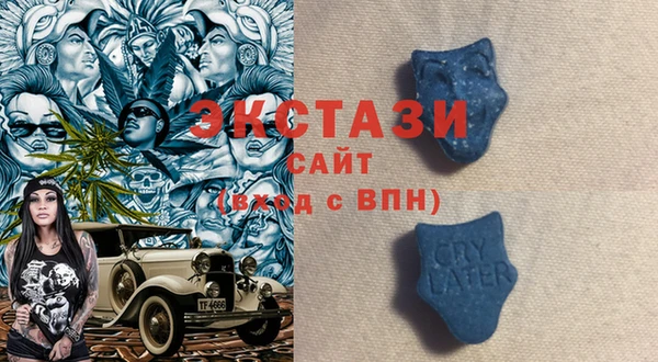 бутират Остров