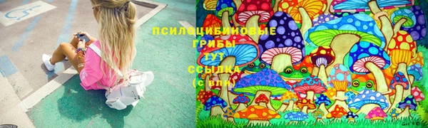 мяу мяу кристалл Видное
