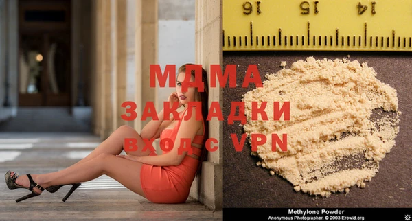 тгк Осташков