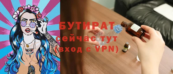 кокаин VHQ Весьегонск