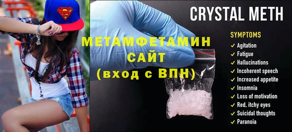 бутират Остров