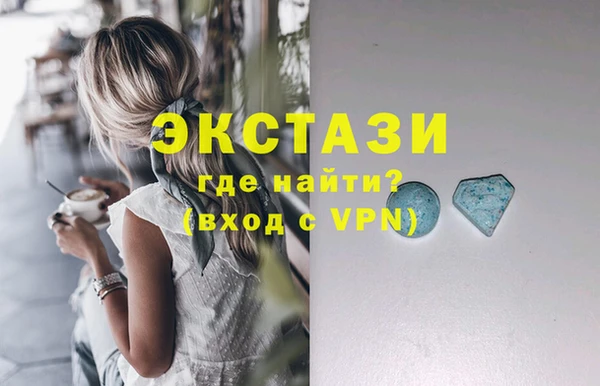 бутират Остров