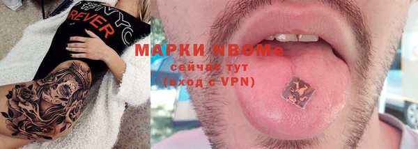 бутират Остров