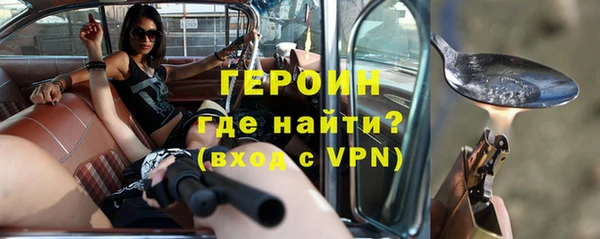 шишки Осинники