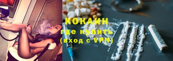 мяу мяу кристалл Ветлуга