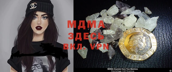шишки Осинники