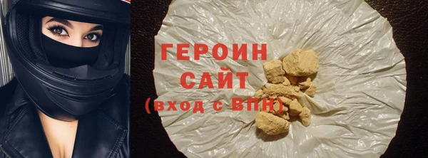 тгк Осташков