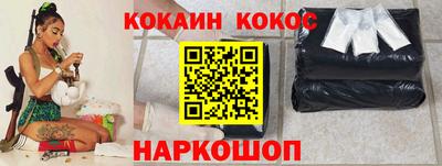 прущая мука Ипатово