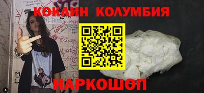 прущая мука Ипатово