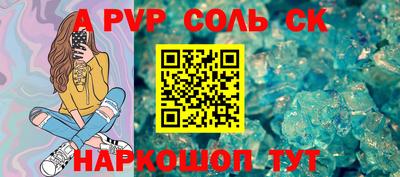мет Ирбит