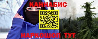 мефедрон Заводоуковск