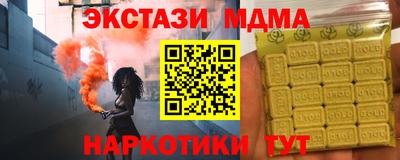 прущая мука Ипатово