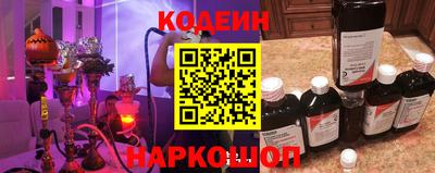 мяу мяу кристалл Мариинск