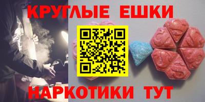 мет Ирбит