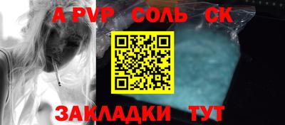 мет Ирбит