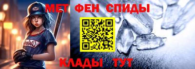 мет Ирбит
