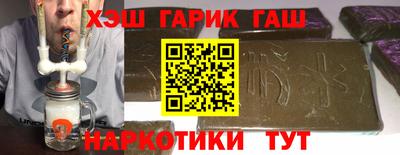мет Ирбит
