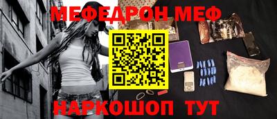 мет Ирбит