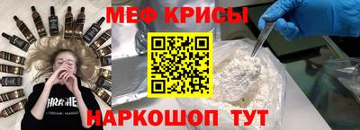 прущая мука Ипатово