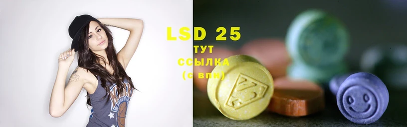 Лсд 25 экстази ecstasy  купить закладку  KRAKEN ТОР  Кольчугино 